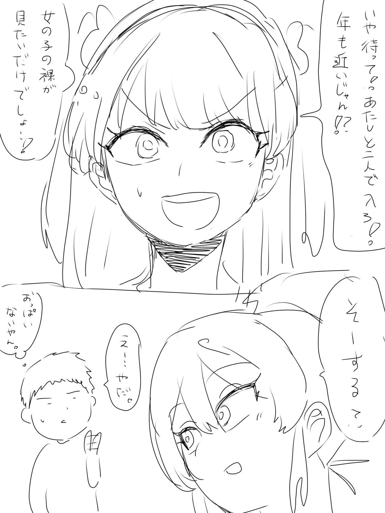 pixiv はがへん (19099338) 648