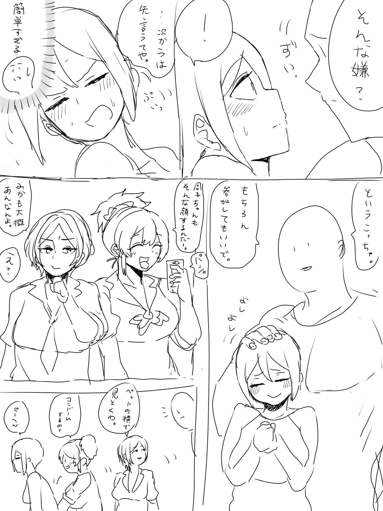 pixiv はがへん (19099338) 671