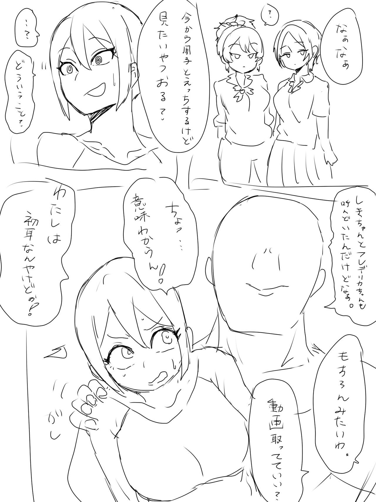 pixiv はがへん (19099338) 672