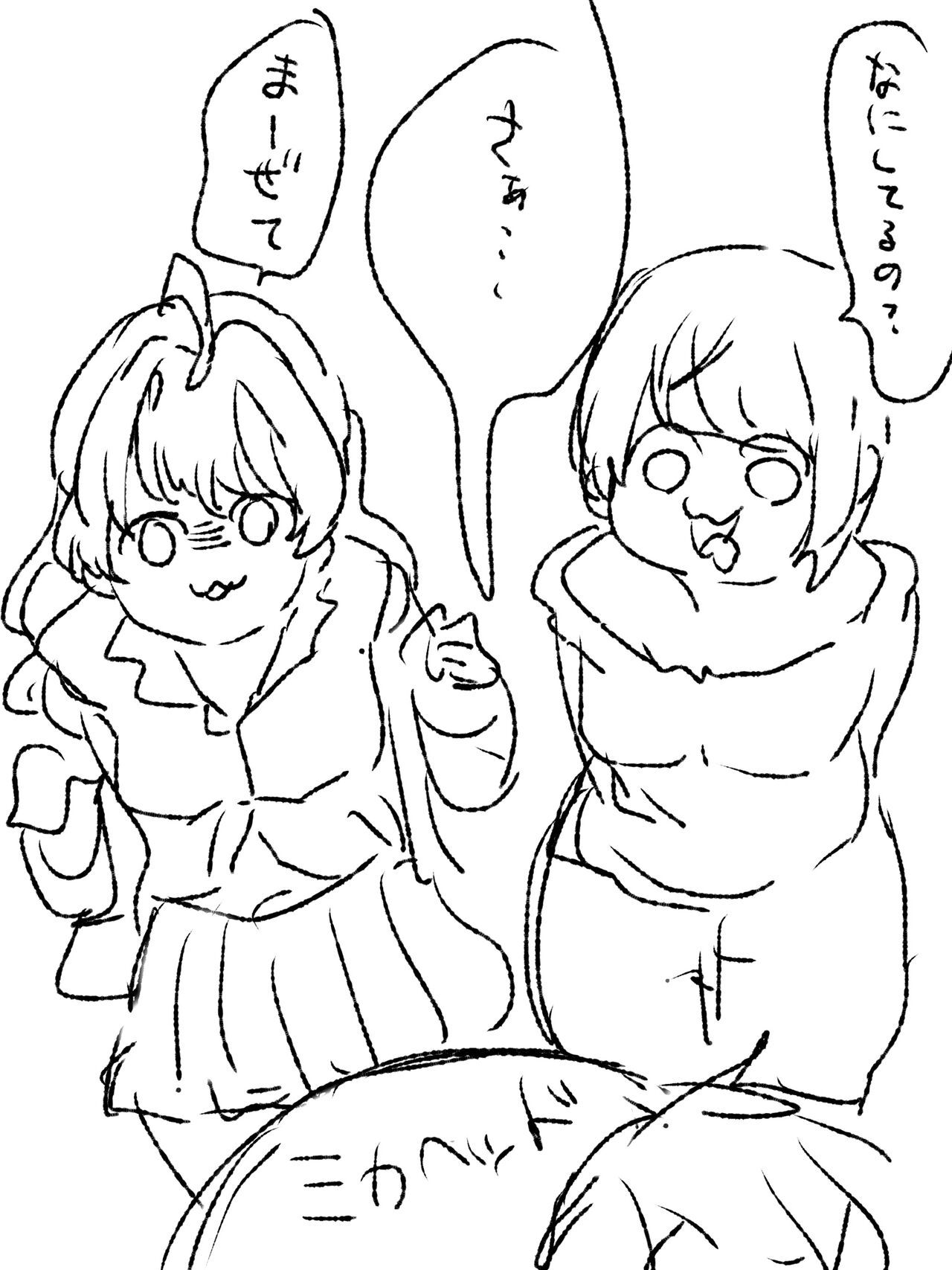 pixiv はがへん (19099338) 747