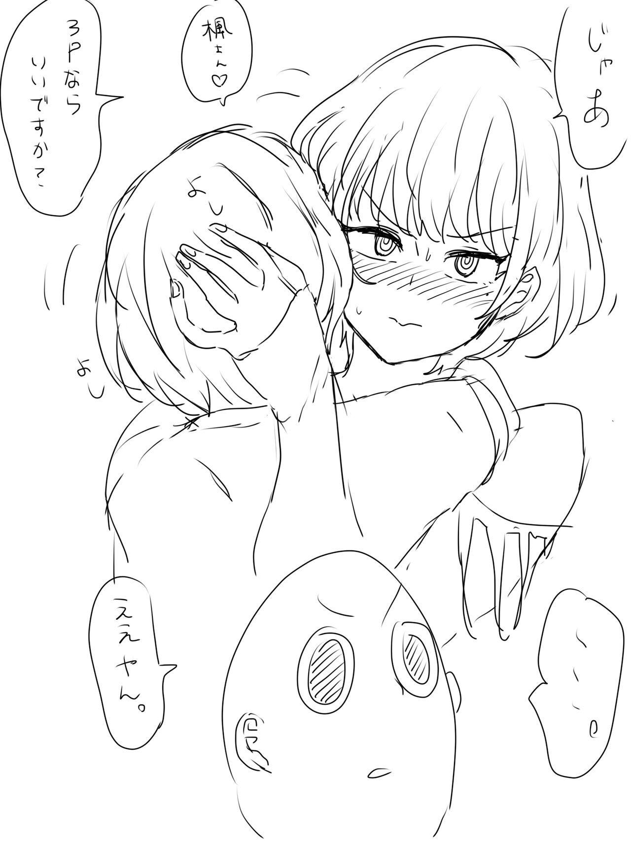 pixiv はがへん (19099338) 935