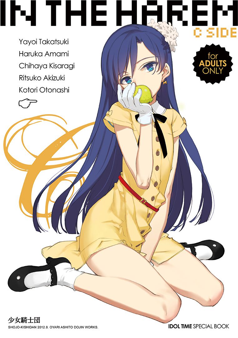Secondary image of a girl with a smattering of lemon and sucking 27