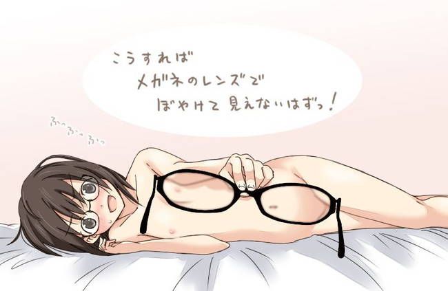 [61 glasses] Erotic image boring of glasses girls! Part27 8