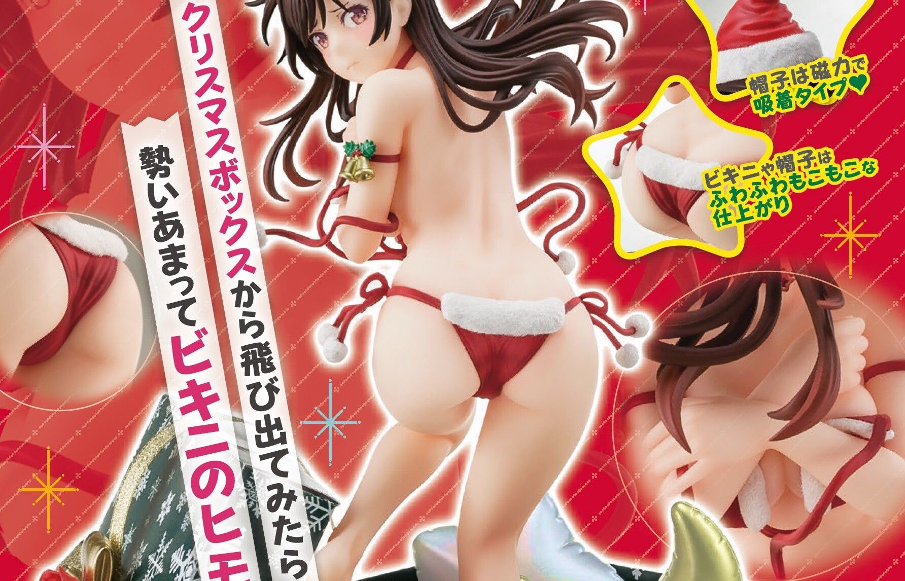 "She, I owe you" Erotic figure with polo of in an erotic Santa bikini by Chizuru Mizuhara 1