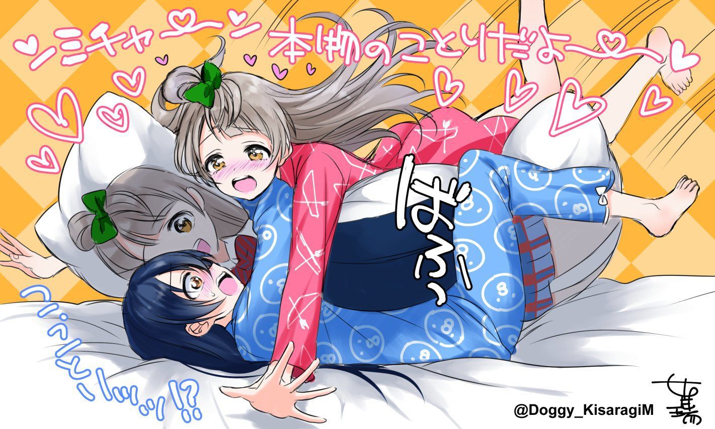[Secondary ZIP] cute love live sonoda Umi no Chan 100 pictures of the shy 19