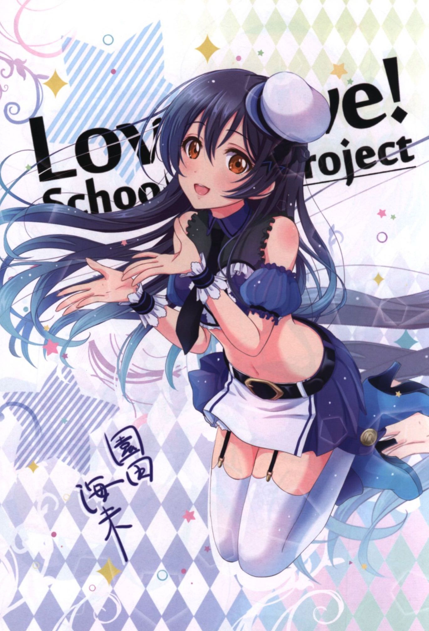 [Secondary ZIP] cute love live sonoda Umi no Chan 100 pictures of the shy 90