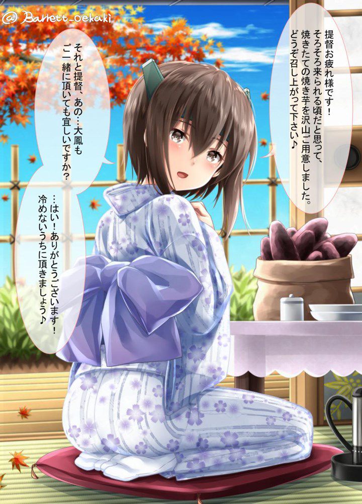 [Apron] Kimono, hakama, kimono, kimono image @ Rainbow [Tasuki] Part 15 30