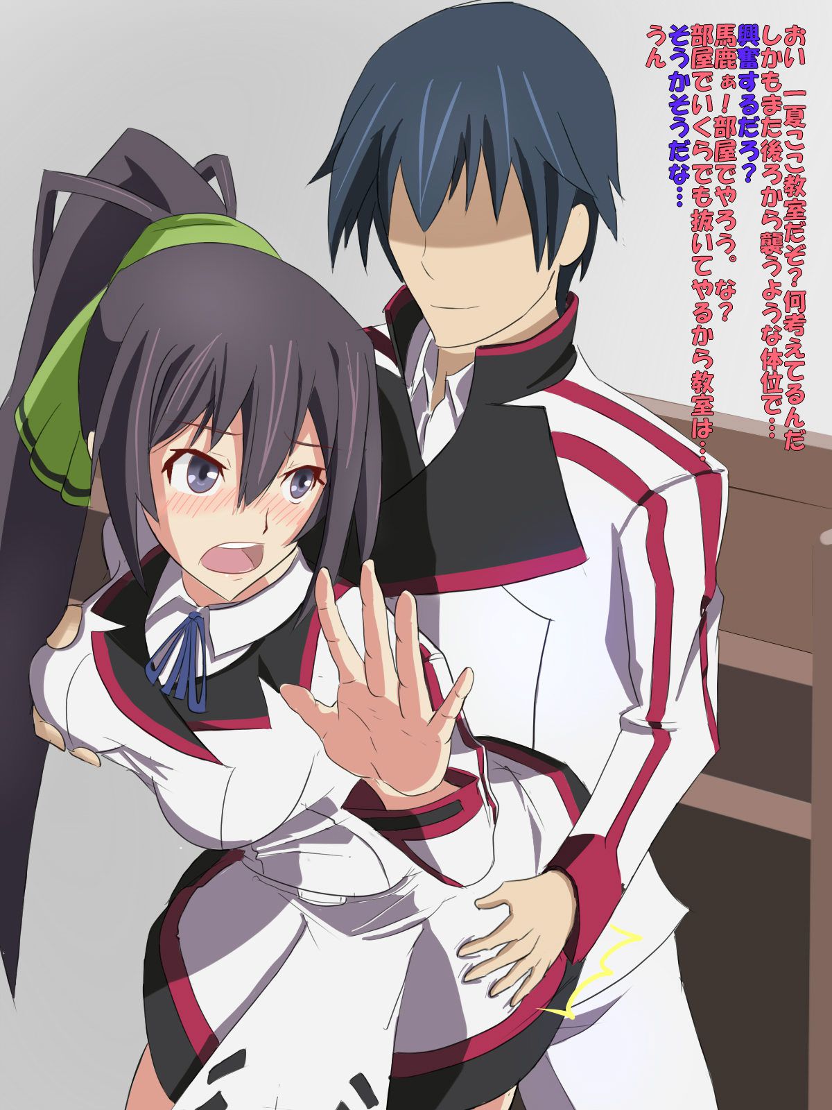 [Under pallet] Nukegake Kinshi!! (Infinite Stratos) [Under pallet] 抜け駆け禁止!! (インフィニットストラトス) 16