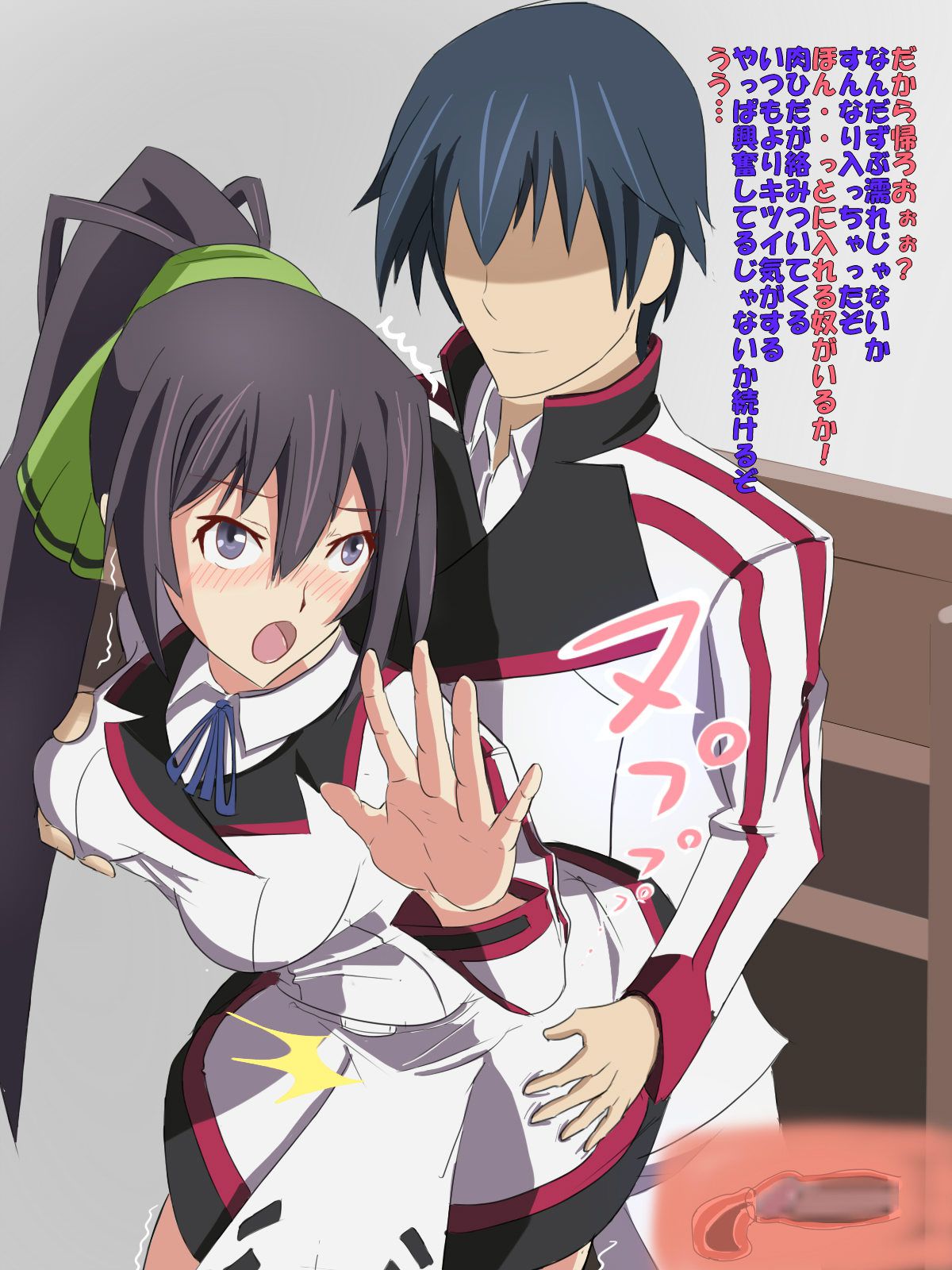 [Under pallet] Nukegake Kinshi!! (Infinite Stratos) [Under pallet] 抜け駆け禁止!! (インフィニットストラトス) 17