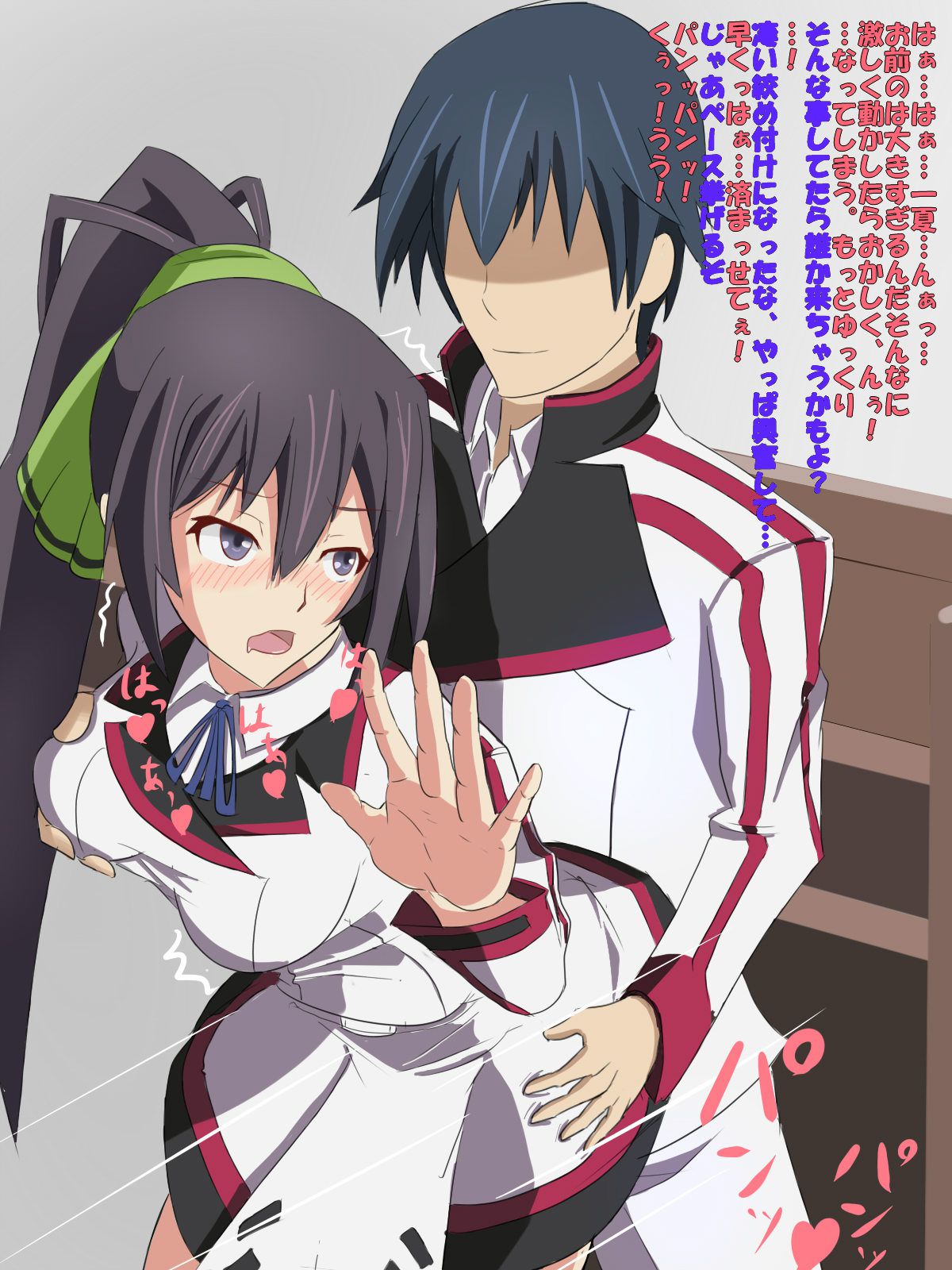 [Under pallet] Nukegake Kinshi!! (Infinite Stratos) [Under pallet] 抜け駆け禁止!! (インフィニットストラトス) 18