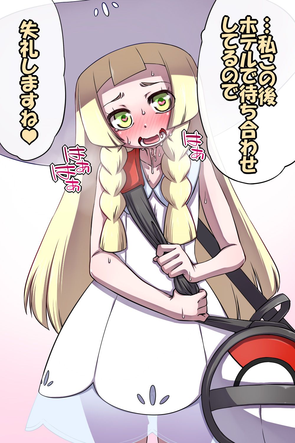 [Pokemon] Secondary image of the Li-Rie 1 70 sheets [Erotic, non-erotic] 62