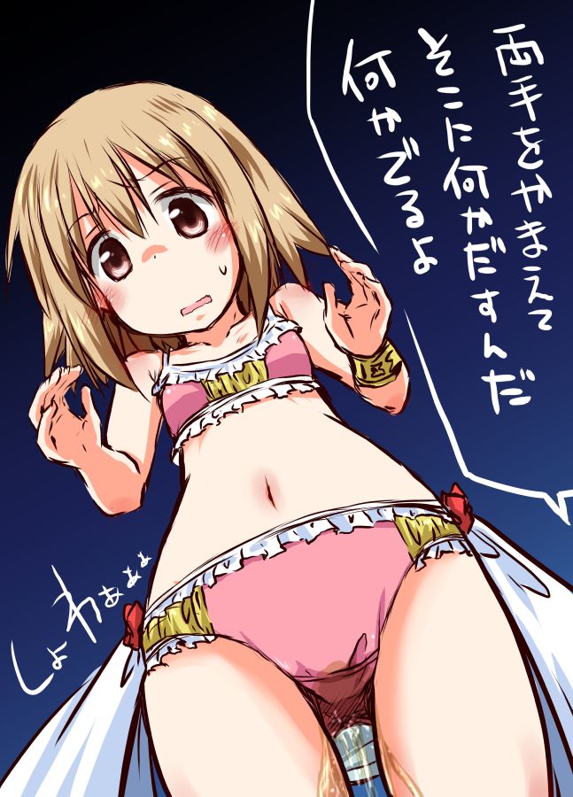 【Yuzuka-chan Hanami】Magical girls are already good. Embarrassing JC heroine Yuzuka Haba secondary erotic image of 25