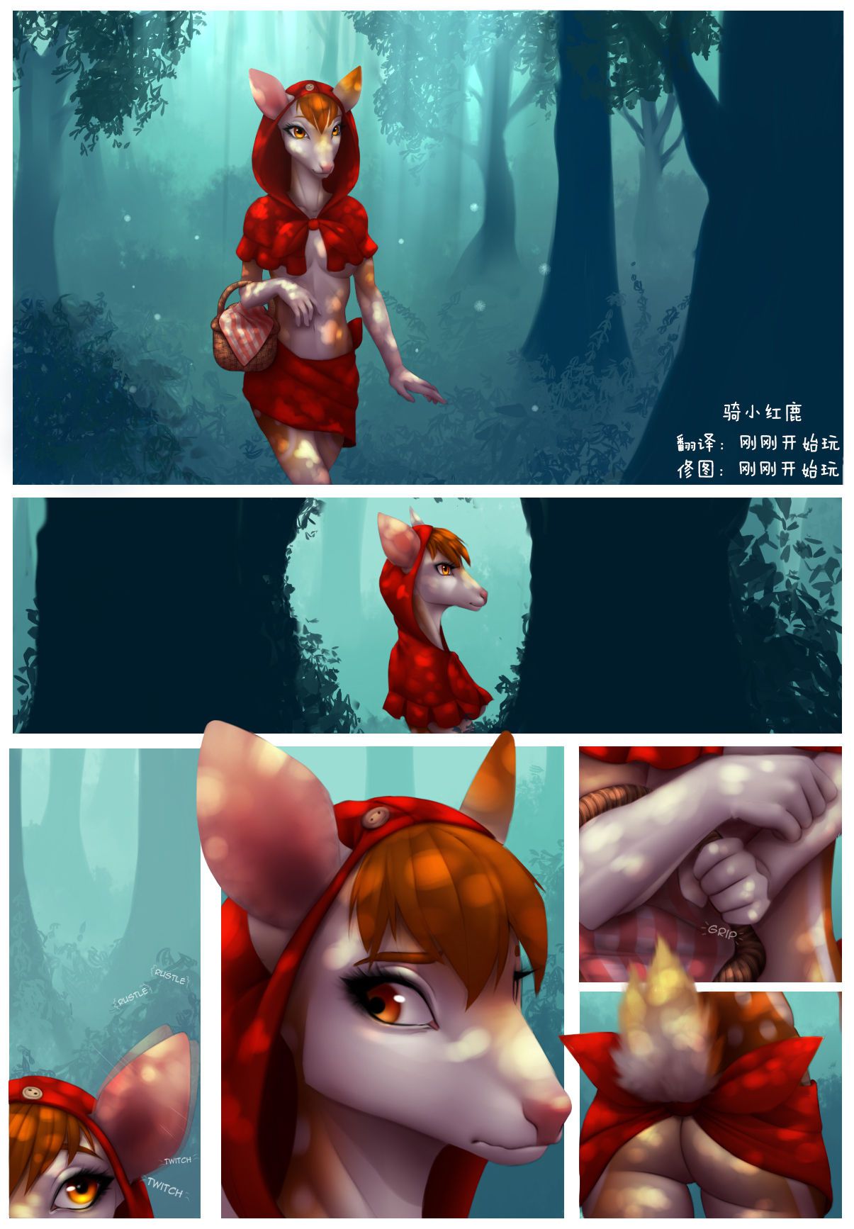 [Celeste] Little Red Riding Deer[Chinese] [刚刚开始玩汉化] Language:Chinese  TR 1