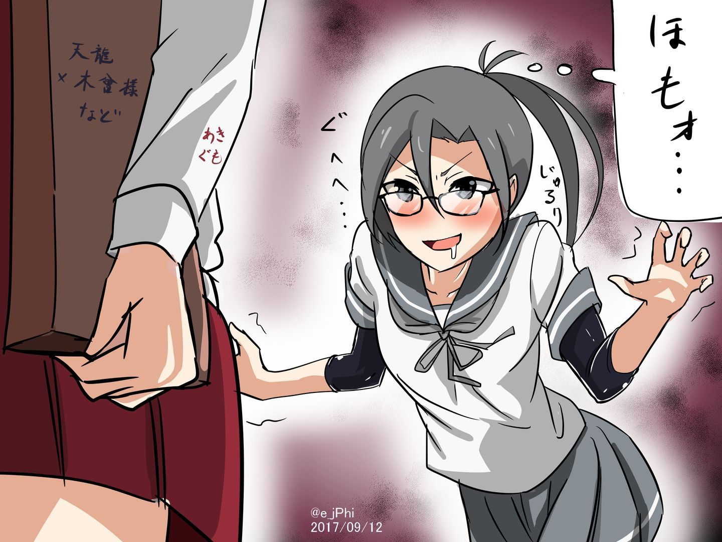 [Secondary ZIP] Amagiri-chan's image summary of the ship that seems not bad also abs girls 16