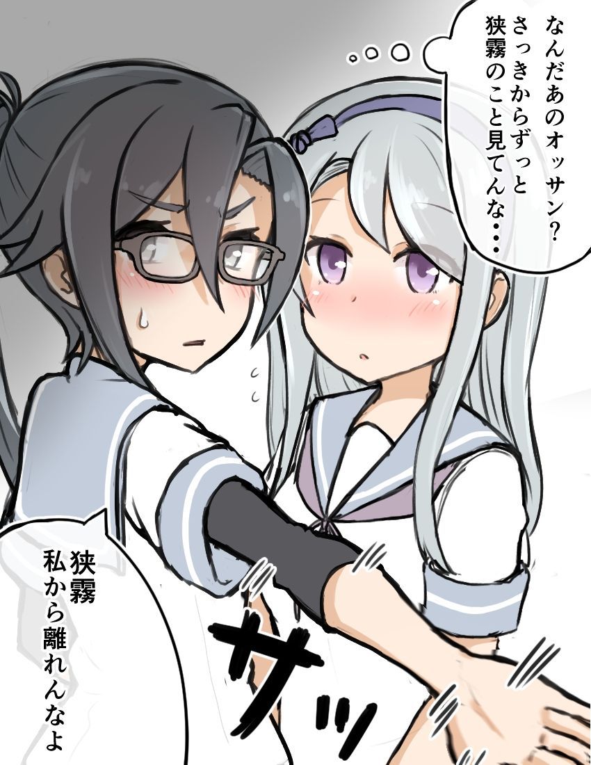 [Secondary ZIP] Amagiri-chan's image summary of the ship that seems not bad also abs girls 36