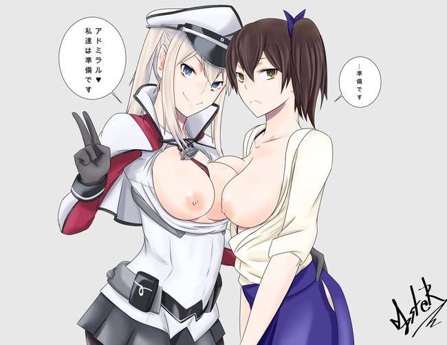 [50 pieces of this ship] Kaga secondary erotic image boring! Part2 [ship daughter] 11