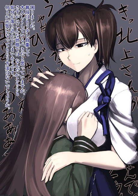 [50 pieces of this ship] Kaga secondary erotic image boring! Part2 [ship daughter] 42