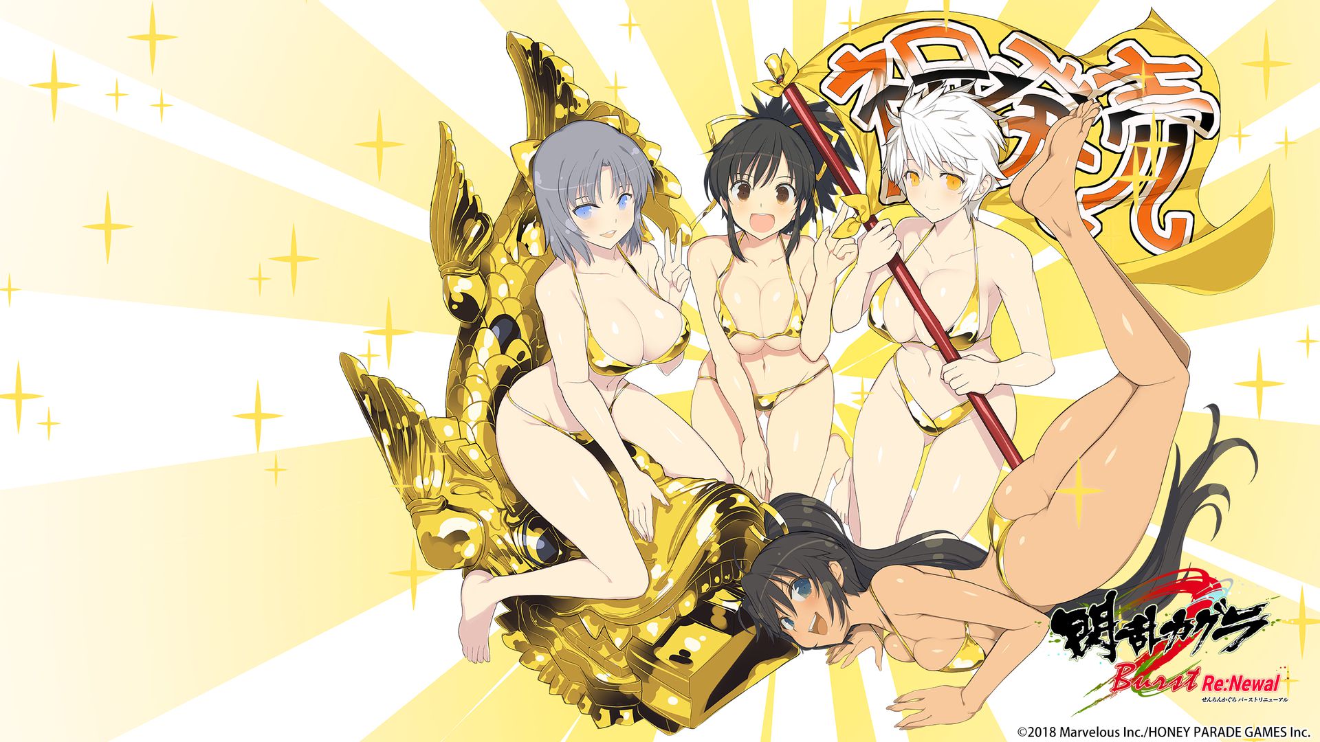 [Senran Kagura Burst Re: newal] Erotic swimsuit illustration wallpaper and PS4 theme in commemoration of release! 6