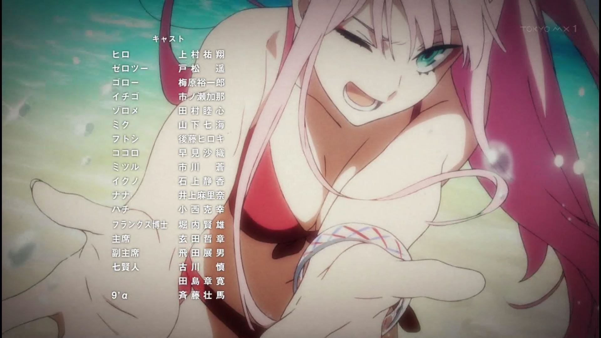 Anime [Darling in the franc kiss] seven girls erotic breasts and buttocks swimsuit times in the story! 19