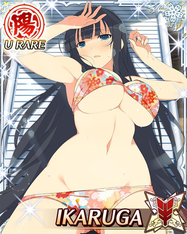 "Ikaruga" ← The average person who can read this is 8% but those who like naughty games are all readable kanji wwwwww 15