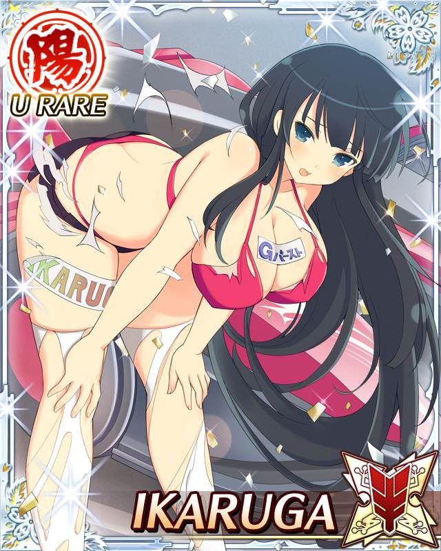 "Ikaruga" ← The average person who can read this is 8% but those who like naughty games are all readable kanji wwwwww 18