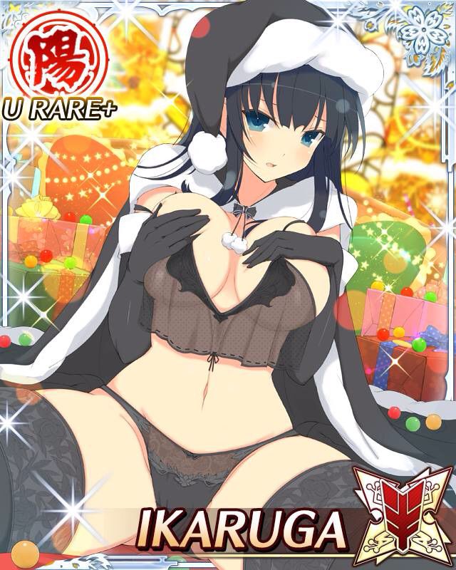 "Ikaruga" ← The average person who can read this is 8% but those who like naughty games are all readable kanji wwwwww 19