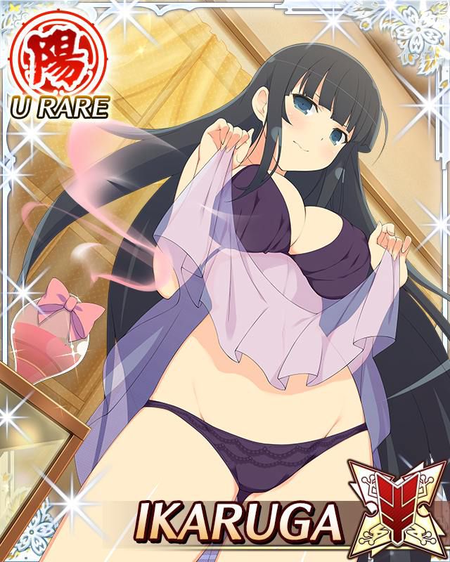 "Ikaruga" ← The average person who can read this is 8% but those who like naughty games are all readable kanji wwwwww 31