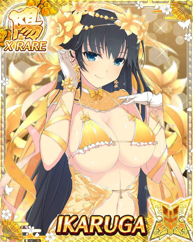 "Ikaruga" ← The average person who can read this is 8% but those who like naughty games are all readable kanji wwwwww 36
