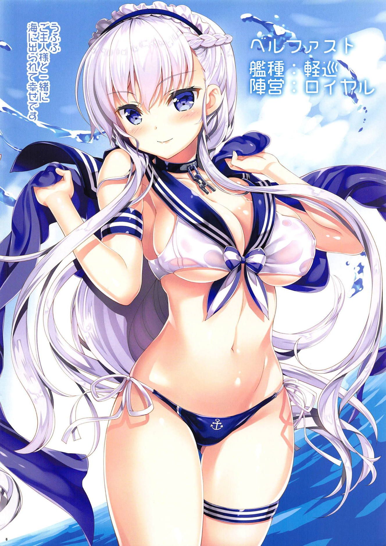 【Erotic Anime Summary】 Erotic image collection of wet sheer beauties and beautiful girls who are transparent in various ways [50 sheets] 2