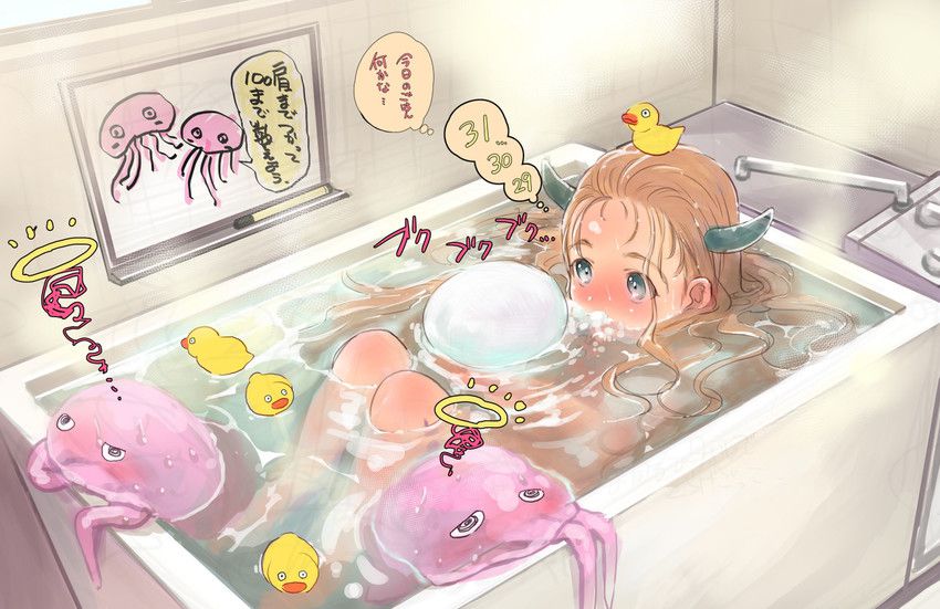 [Home hen] The second erotic image of a duck toy and bath 35