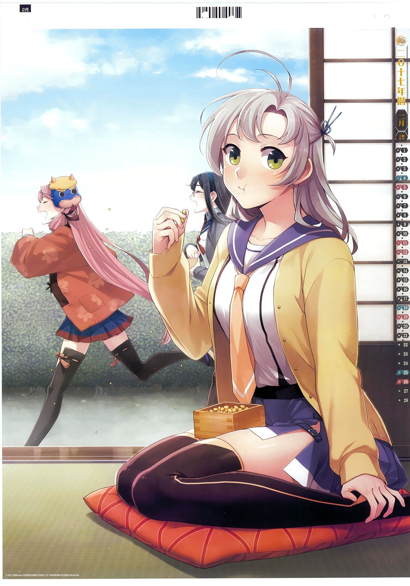 [Secondary ZIP] beautiful girl image summary of the Setsubun system has passed 7