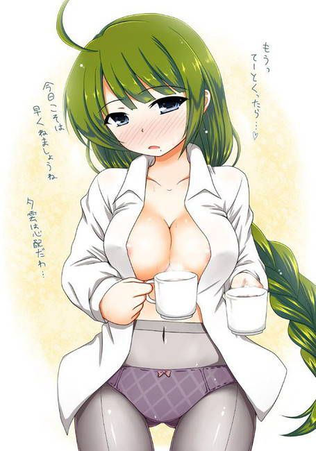 [Ship this 38 sheets] Yugumo secondary erotic image Gris! Part1 [Ship Musume] 34
