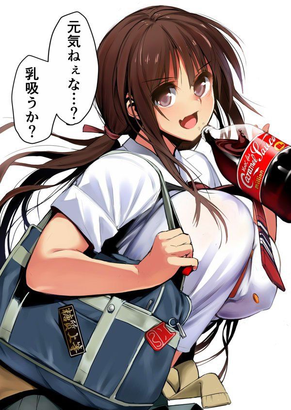 [allways] Secondary erotic images of girls drinking Coca-Cola 2