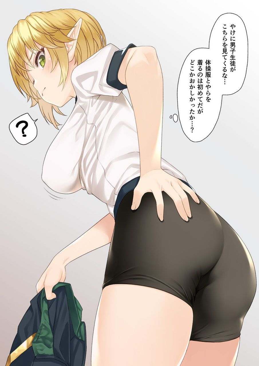 【Spats】Please give me an image of a healthy girl wearing spats Part 11 6