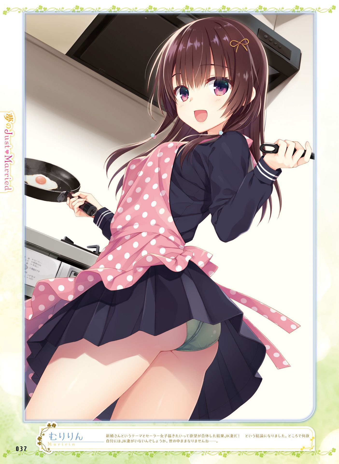 [Secondary, ZIP] Please the secondary image of Uniform girl!! 15