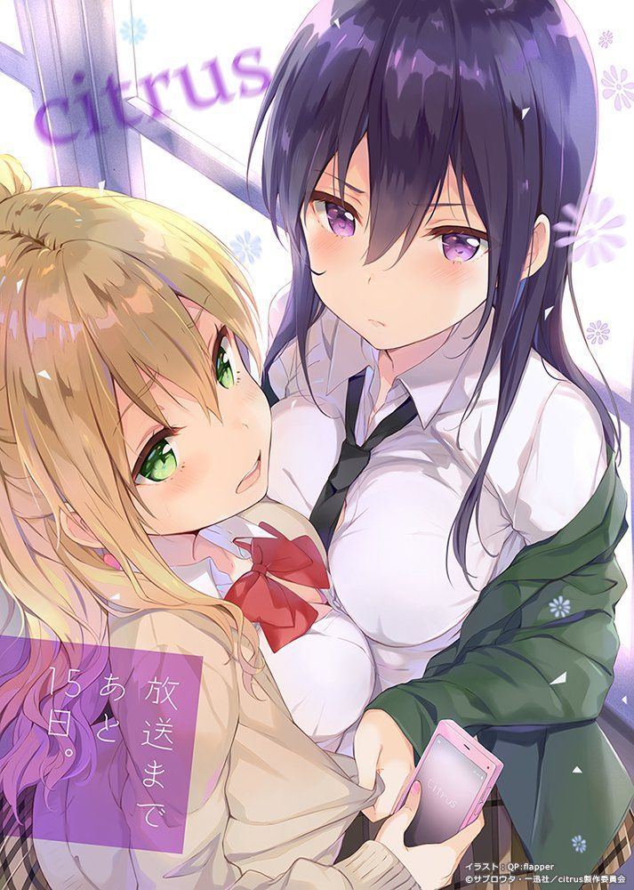 [Secondary, ZIP] Please the secondary image of Uniform girl!! 33