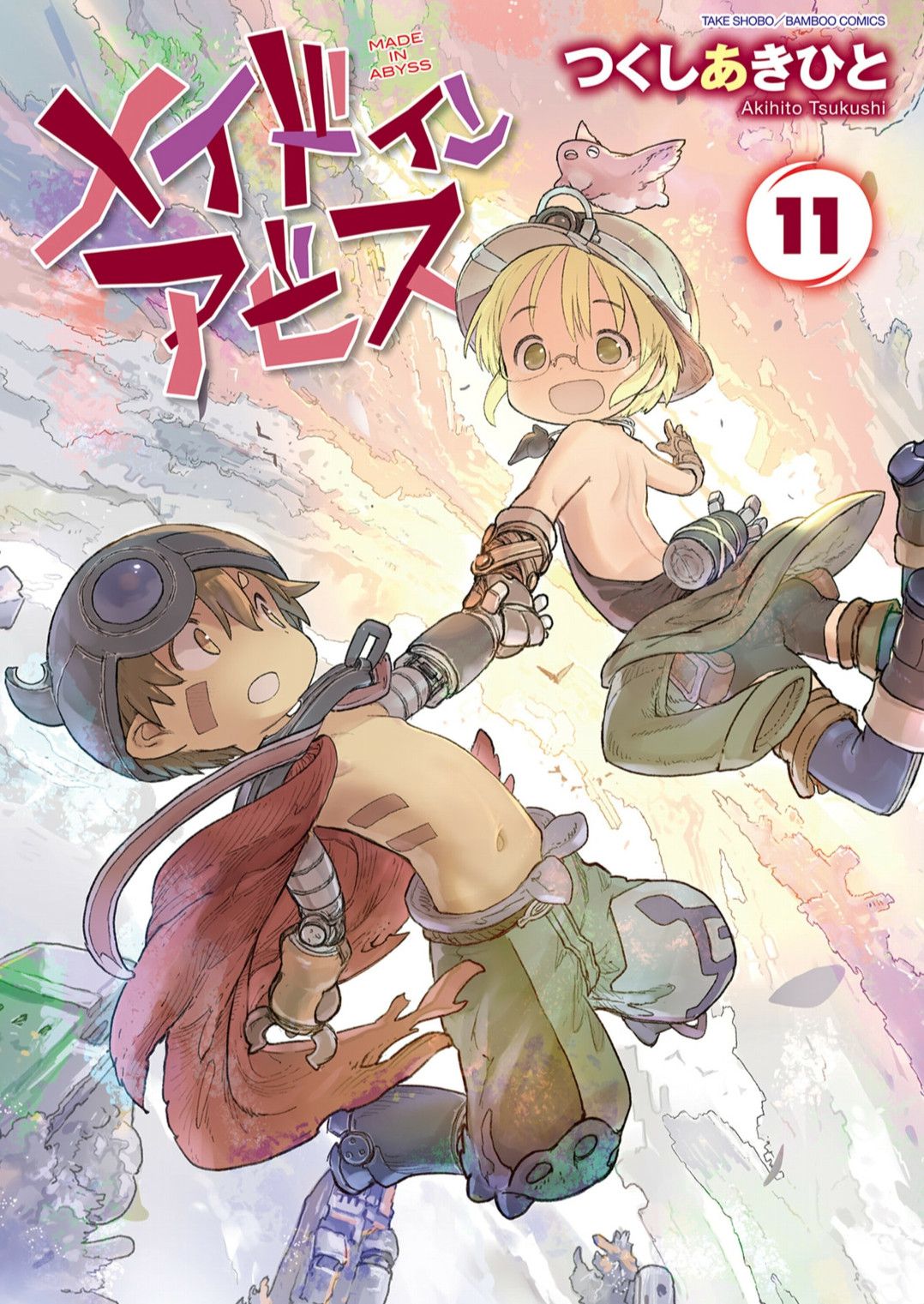 【Sad news】 Made in Abyss latest book, finally lifting the ban on girls' nipples wwwwwww 3