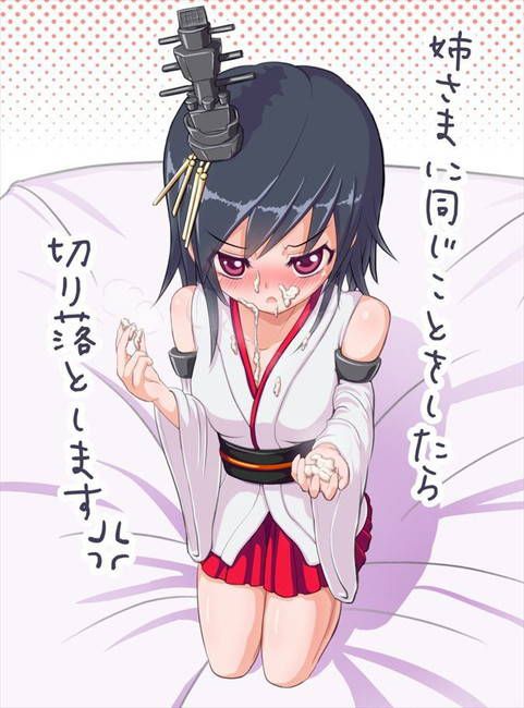 [Ship this 35 sheets] secondary erotic image of Yamashiro boring! Part1 [Ship Musume] 25