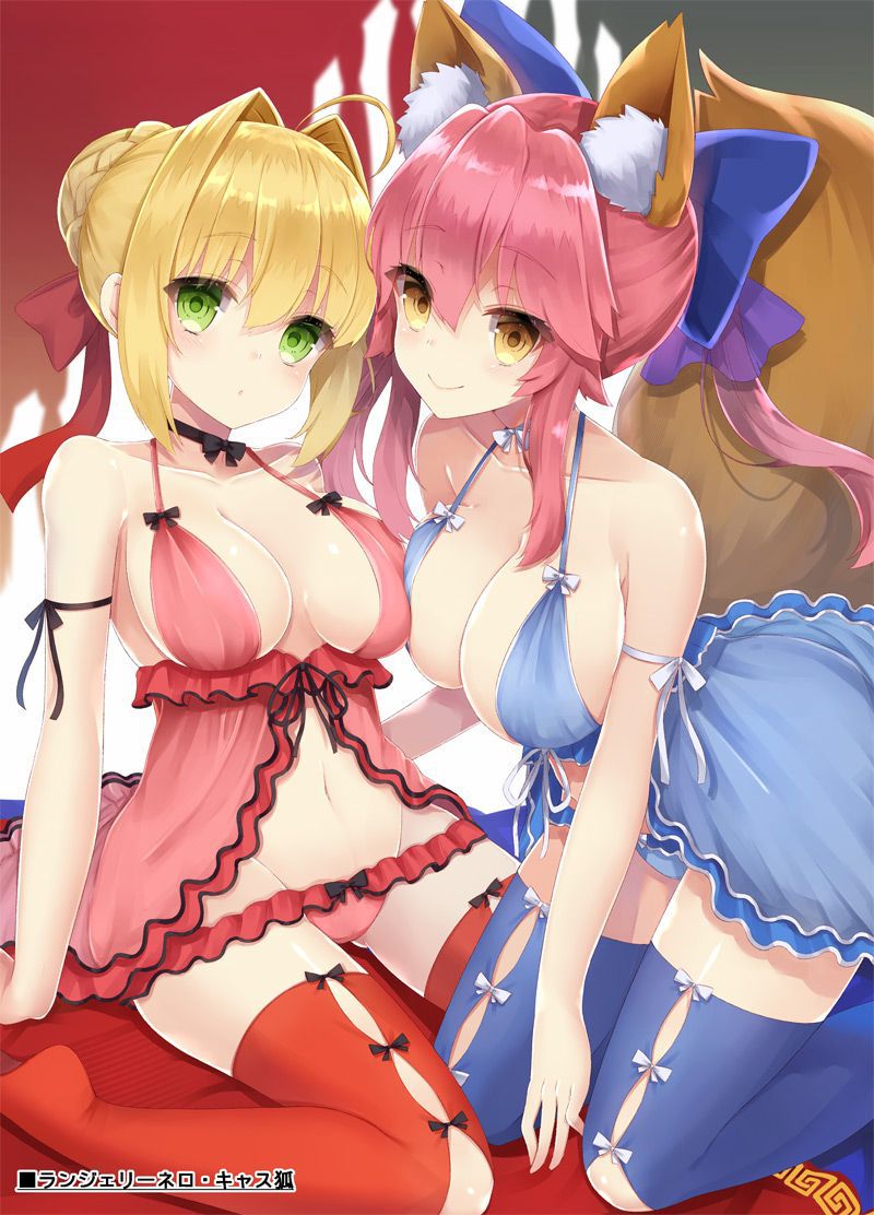 [Secondary ZIP] is about to start anime 100 pieces of cute image summary of Nero Claudius so soon 5