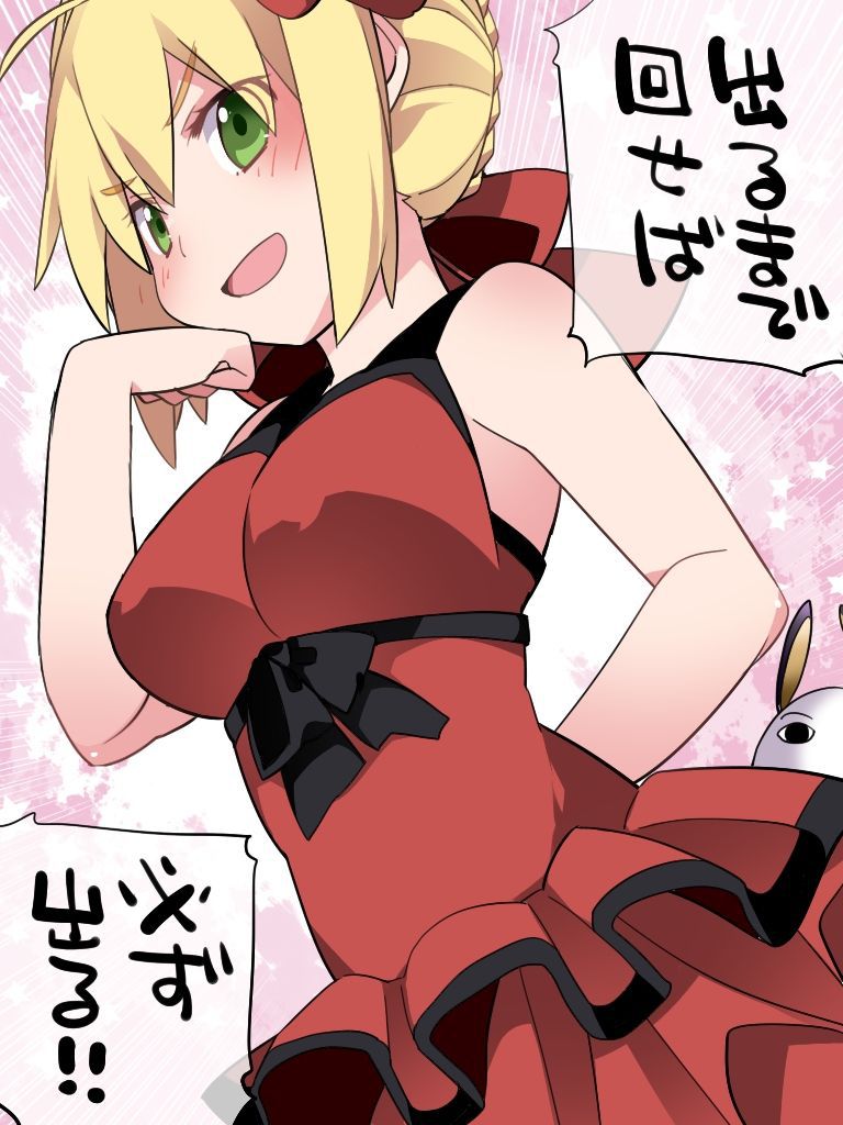 [Secondary ZIP] is about to start anime 100 pieces of cute image summary of Nero Claudius so soon 50