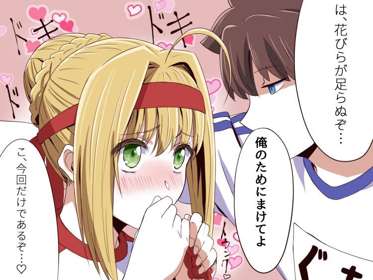 [Secondary ZIP] is about to start anime 100 pieces of cute image summary of Nero Claudius so soon 52