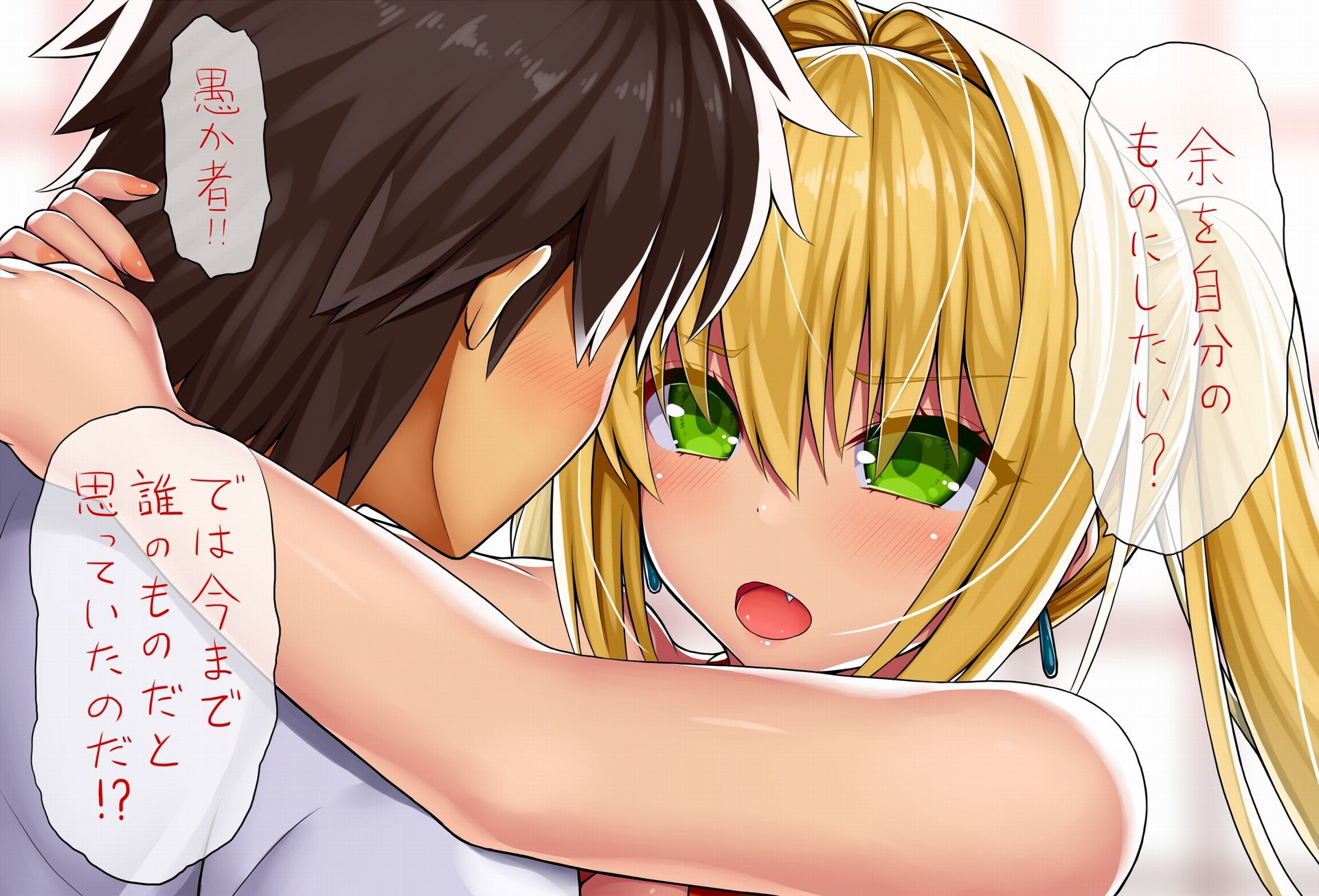 [Secondary ZIP] is about to start anime 100 pieces of cute image summary of Nero Claudius so soon 53