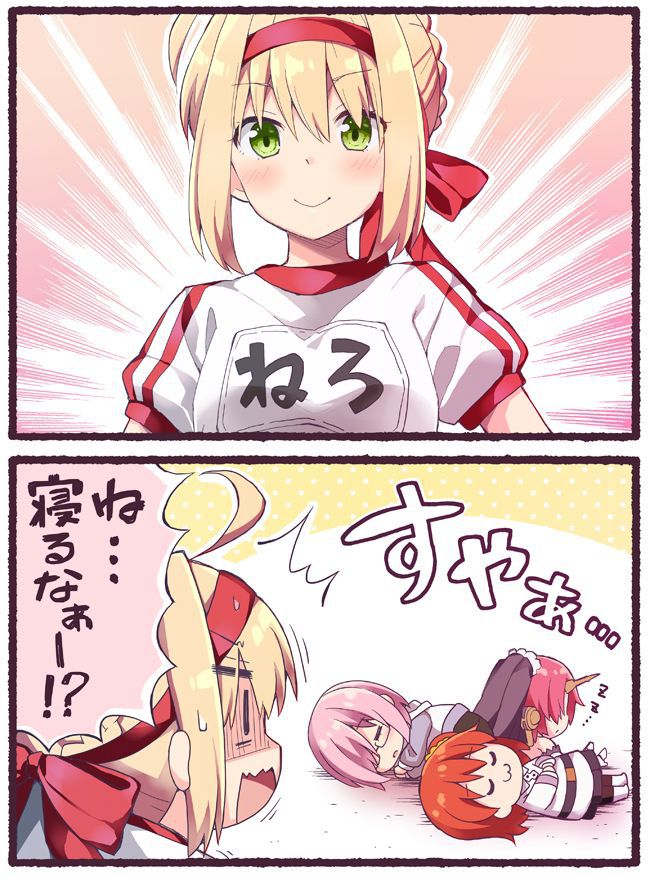 [Secondary ZIP] is about to start anime 100 pieces of cute image summary of Nero Claudius so soon 55