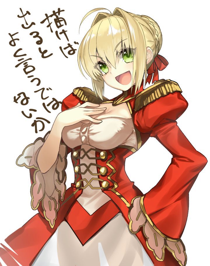[Secondary ZIP] is about to start anime 100 pieces of cute image summary of Nero Claudius so soon 78
