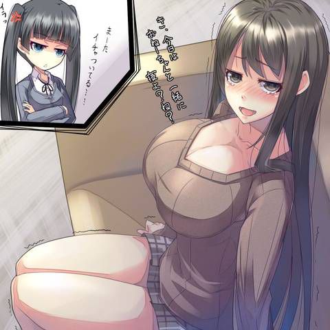 [54 pieces] Girl Erotic image collection of two-dimensional sweater figure. 11 [Vertical Lipur] 47