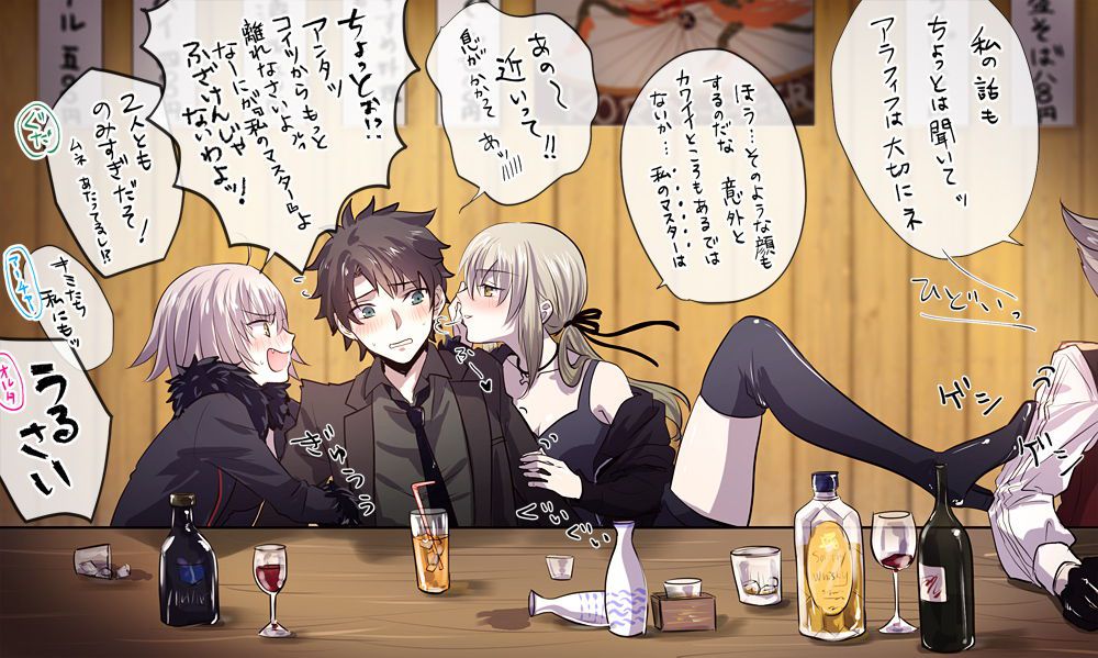 Erotic images that can re-confirm the good of Fate Grand order 25