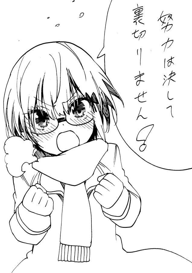 Jump we can not study illustrations to support the students who drew the author is cute wwwwwww 1