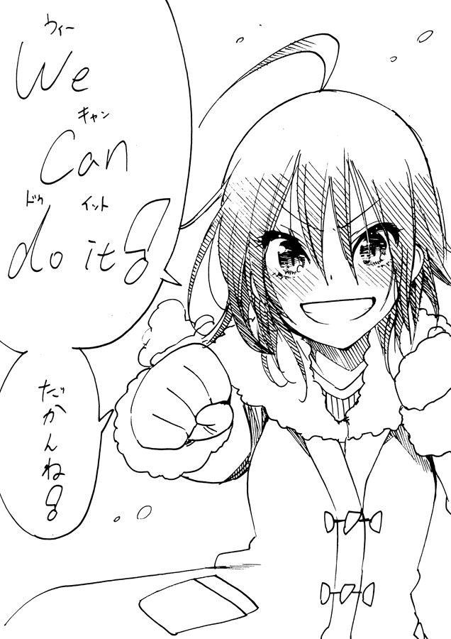 Jump we can not study illustrations to support the students who drew the author is cute wwwwwww 2