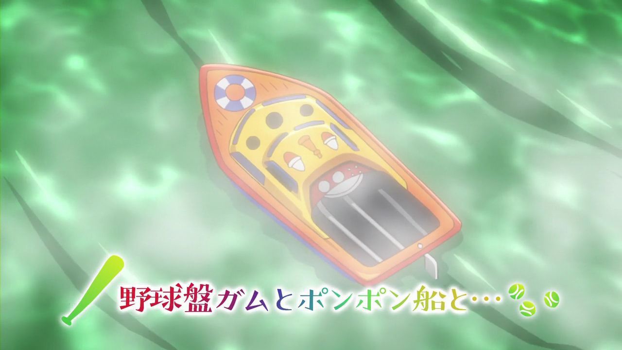 But 2 Episode 2 "Baseball Board gum and pom-poms..." Anime capture Images 122