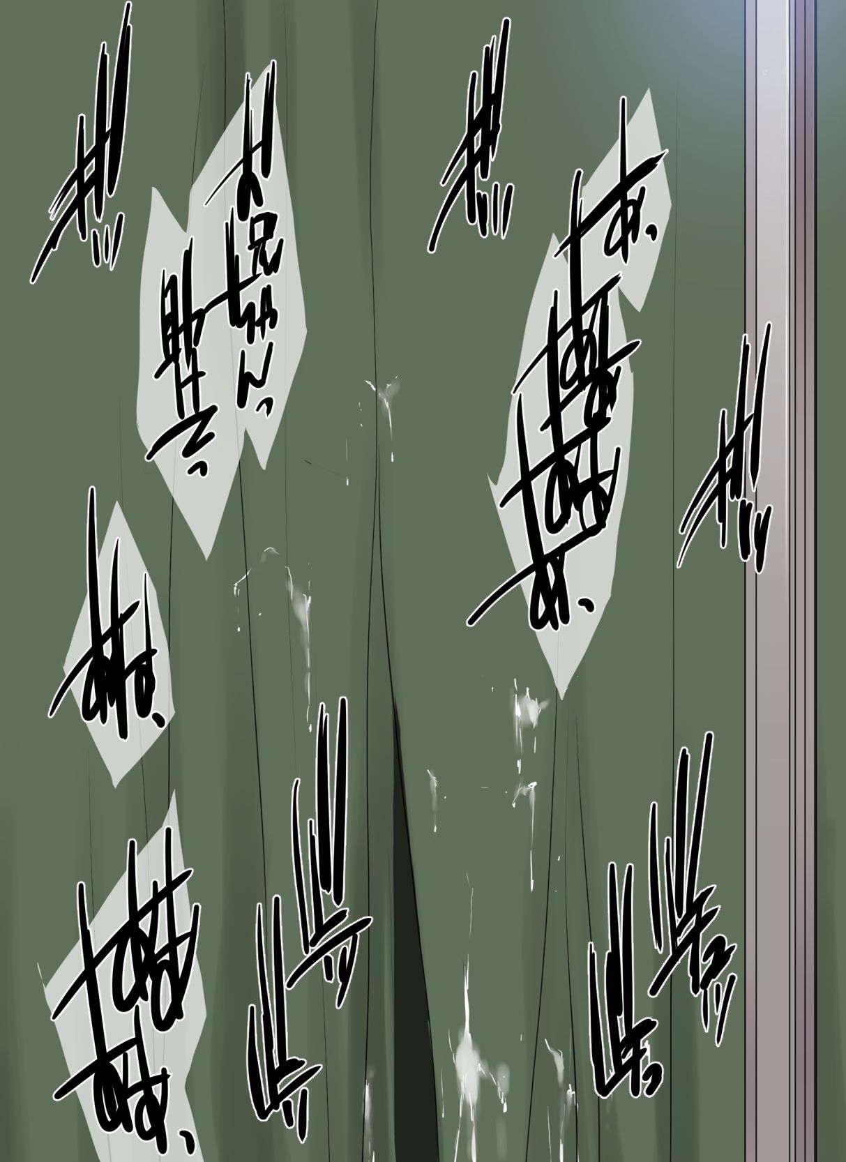 [Yuiga Naoha](Sword Art Online) [由雅なおは] (ソードアート・オンライン) 120